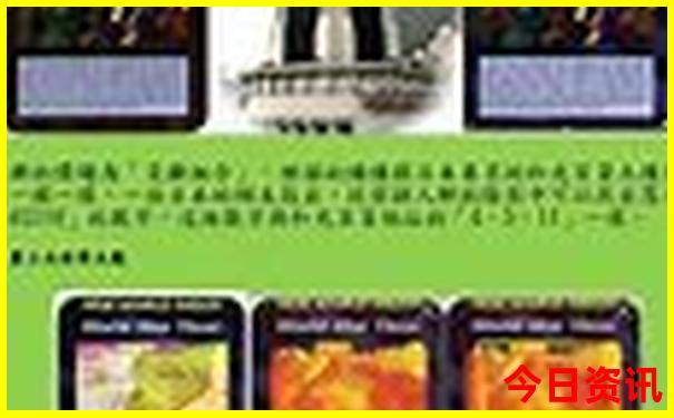 8月份哪些城市凉快
